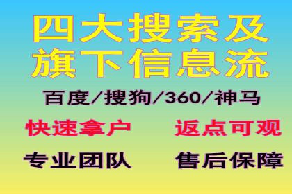 百度SEO推广技巧案例分析