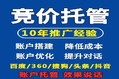 SEM托管公司案例研究：如何提高广告点击率