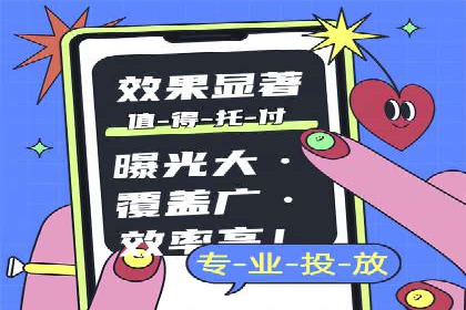 案例分析：SEM推广助力品牌知名度
